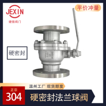 Q41H Y-16P 25P 304 stainless steel hard seal flanged ball valve high temperature