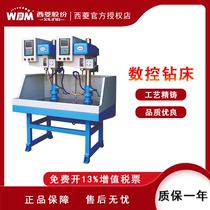Zhejiang Xiling economic automatic feed programming CNC drilling machine zk4120a zk4120b zk4120c