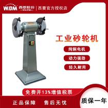 Xiling desktop grinder small industrial grade vertical heavy grinder sharpener polishing machine T150 T200