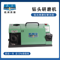 Hangzhou West Lake multi-function foolish portable wire tapping 34-blade milling cutter twist drill bit grinder sharpener artifact