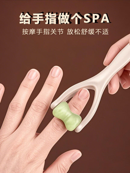 핑거 마사지 jade 롤러 마사지 클립 얇고 긴 긁는 손가락 아티팩트 핸드 조인트 자오선 클리어 핑거 마사지 jade 롤러 마사지 클립 얇고 긴 긁는 손가락 아티팩트 핸드 조인트 자오선 클리어