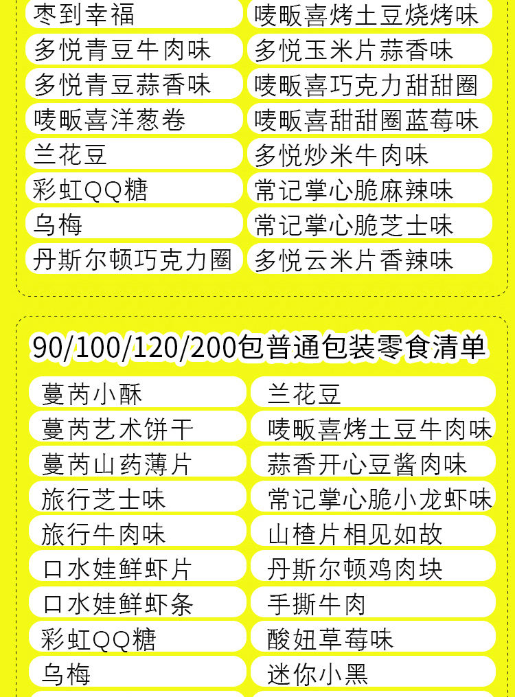 零食大礼包一箱整箱混合儿童零食小吃