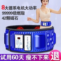 Slimming Machine weight loss whole body household fat burning vibration shaking machine lazy slimming machine high power belly reduction equipment