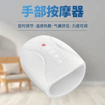 Hand wrist massager finger joint numbness wrist palm meridian acupoint kneading heating nursing massager