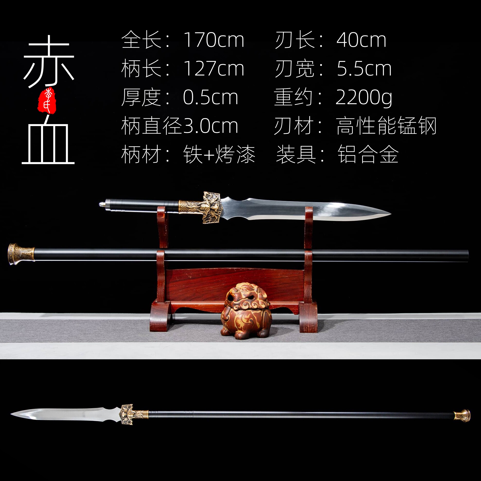 纯手工锻打龙泉长枪未开刃武术冷兵器赵云长矛一体龙骨制