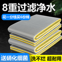 Fish Tank Filter Cotton High Density Thickened Filter Material Tortoise Cylinder Sponge Wash No Rot Fish Magic Carpet Water Purification Biochemical Cotton