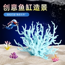 Fish tank simulated coral scenic grass plant submarine world fake flower fake grass aquarium decoration patch