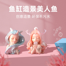 Mermaid-made landscape fish tank decoration pendant simulation set lovely doll aquarium microscopic decoration sleeping beauty