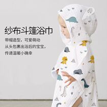 Childrens bath towel Girls wearable cloak Childrens cotton gauze bathrobe absorbent summer quick-drying cute with hat