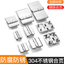 304 stainless steel fine cast heavy hinge thickened industrial hinge mechanical equipment hinge distribution box chassis hinge