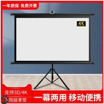Simple projection screen bracket landing 84 inch 100 inch 120 inch movable bracket curtain home dual-purpose projection screen
