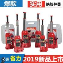 Suitable for Toolbox extension pneumatic jack 30 ton screw set handle car repair manual fixed for maintenance