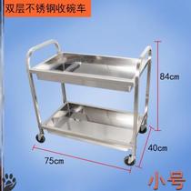 Dafang multi-use after Kitchen restaurant convenient and practical withdrawal of bucket mobile collection cart