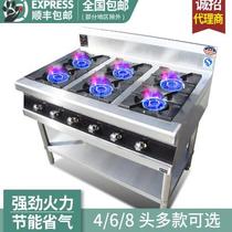 Clay pot stove Commercial liquefied gas natural gas three-eye gas casserole stove Hotel 4-eye trapezoidal gas stove multi-head 6
