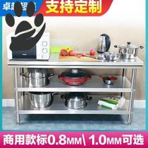 Custom stainless steel workbench Kitchen console Hotel hotel special chopping board Cutting table Baking packing table