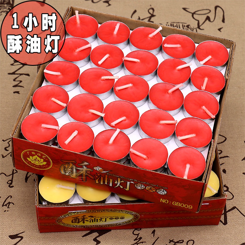 小酥油灯1/2/3/4小时红色佛用供佛灯家用无烟浪漫生日蜡烛灯。 Изображение 1 小酥油灯1/2/3/4小时红色佛用供佛灯家用无烟浪漫生日蜡烛灯。 Изображение 1