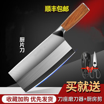 Household knives chopping knives kitchen knives super fast sharp household chopping knives kitchen