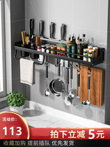 Perforated kitchen wall-mounted shelve Multi-functional chopstick tool holder Home wall with kitchenware storage rack