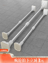 Balcony exempt from punching telescopic rod window curtain rods Sub-wardrobe clotheshorse Bathroom Toilet Rack Bath Curtain Rod balcony Rod Brace