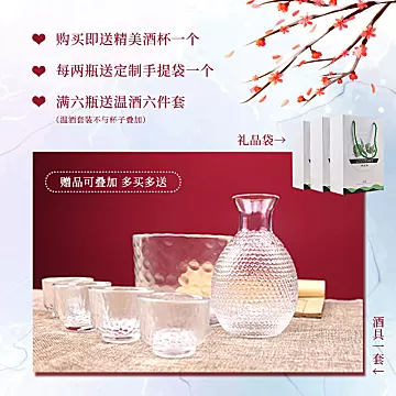 果滋美茶果酒滇红玫瑰500ml[30元优惠券]-寻折猪