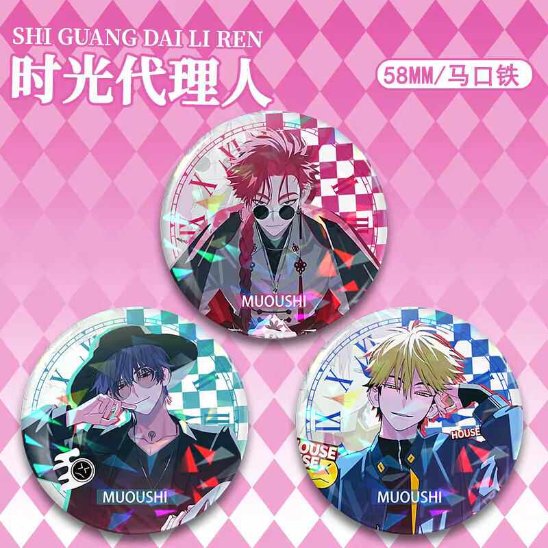 時光代理人反派Vein劉梟夏斐周邊吧唧馬口鐵徽章穀子禮物掛件現貨