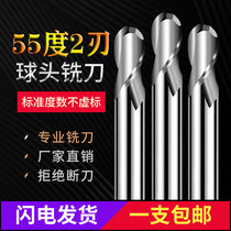 Imported 55-degree aluminum ball head milling cutter Tungsten steel cemented carbide milling aluminum wood copper extended 2-edged ball cutter R5R6R7