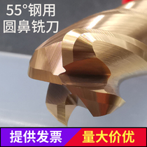 Round nose milling cutter for extended steel 55 degree tungsten steel milling cutter Alloy end milling cutter Stainless steel special 4-edged R-angle cow nose cutter