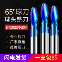 65 degree tungsten steel ball milling cutter Tungsten steel alloy milling cutter Stainless steel special ball cutter R1R3R4R5R6R7R8R9R10