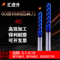 Round Nose milling cutter for 60 degree steel Tungsten steel blue Nano coating 4-blade R-corner bull nose Round Nose cutter Extended Milling cutter 10r0 5