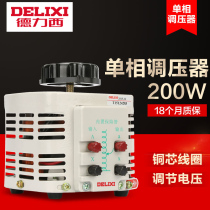 Dresi single-phase AC voltage regulator 200W input 220V adjustable power supply voltage transformer 0-250V