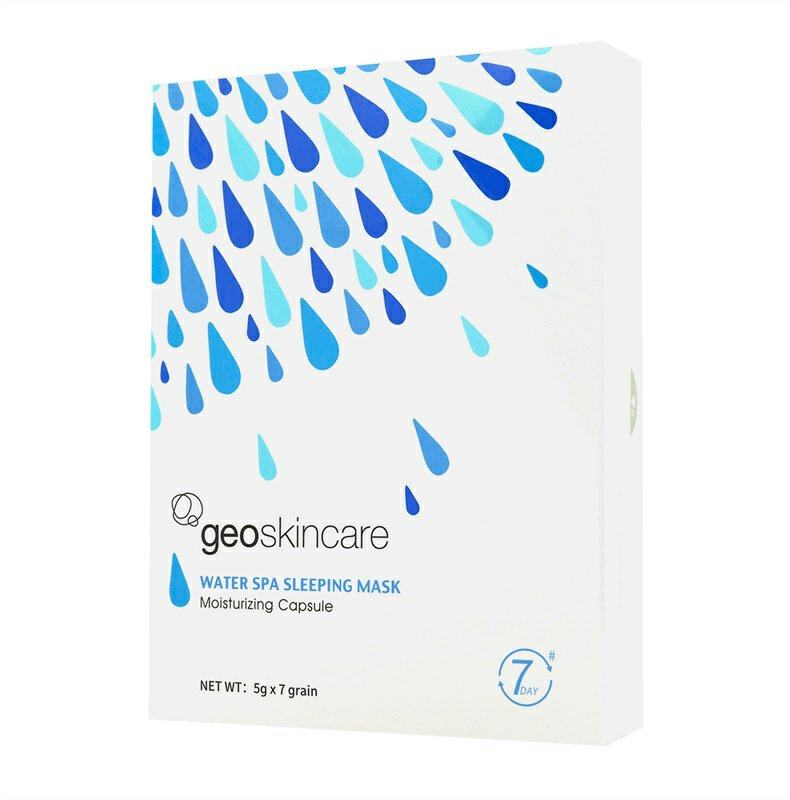 纽西之谜纽西之谜温泉水咋弹面膜21粒涂抹面膜保湿滋润温泉水