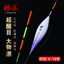 Brisk ultra-striking fish Drift with high sensitivity plus coarse tail explosion proof big things float full set of green fish grass carp silver floating float