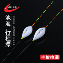 Pool Sea official authorizes fish to float high and sensitive trip special price floating carp drift carp drift eye-catching and adrift