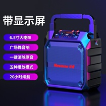 Audio outdoor speaker k song with mobile phone to dance square dance live singing professional audio shop special outdoor