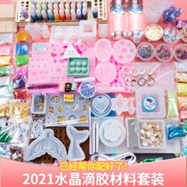 Drop glue crafts crystal drop glue diy material package full set of insect specimens resin mold making resin ornaments