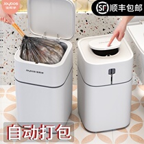 Smart trash can automatic packaging automatic bag change trash can light luxury advanced toilet new smart induction