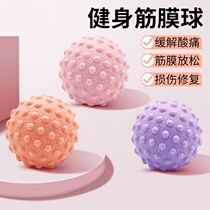 Massage ball ball ball foot massage ball fascia ball pelvic floor muscle professional fascia ball hard plantar small neck ball