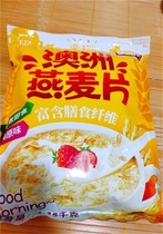 Wheat grain oatmeal 5 kg 2 cans ready-to-eat sugar-free cereal breakfast brew undegreased pure cereal satiety food