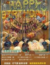 Party atmosphere Party lantern Birthday decoration Balloon Proposal package Goddess decoration Indoor confession Net red k