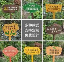 Love kindergarten Custom tips Flower brand Durable Courtyard park Civilized city Scenic spot Hotel lo