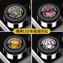 Naughty Vehicle Ashtrays Stainless Steel Personality Trend Car Multifunction Interior Led Night Light Car Trim Supplies