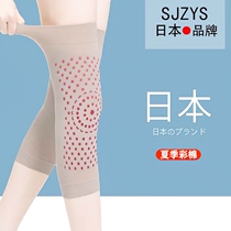 Japan Kneecap Lady Joint Leg Slim with kneecap cover Summer warm and old chill leg Knee Sheath Pain God