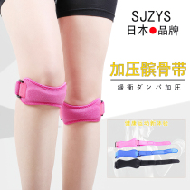 Japanese kneecap female summer running sports patella with thin rope skipping rope Professional knee protection Divine Instrumental Knee Protection