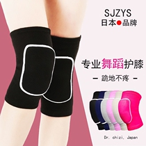 Japan Kneecap Dance Lady Joint Exercise Fitness Yoga Exercises To Protect Knees Crashworthy Kneeling Protectors