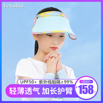 letsslim sunscreen hat Baby children sunshade face cover empty top hat Summer mens and womens outdoor anti-ultraviolet large cornice hat