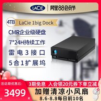 Thunderbolt LaCie 1big Dock Portable hard drive 4t external notebook Thunderbolt 3 Enterprise-class Desktop storage