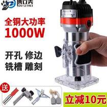 Woodworking slotting tool Concave and convex aluminum-plastic board slotting planer slotting machine Wood trimming artifact multi-function manual tenon and tenon