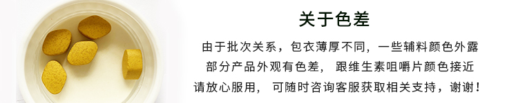 埃迪生刘畊宏减脂复合维生素女士代谢加速