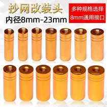 Fishing Rod change DIY Transcript heads Gun Bench Bracket Accessories 8mm Universal screws converted Transcript mesh Fishing Gear Fishing Accessories