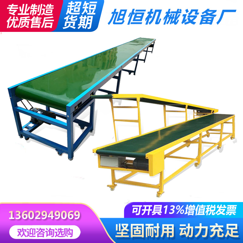 Express Logistics Factory Conveyor - Taobao